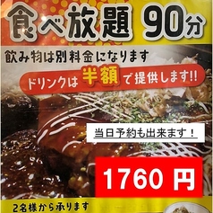 楽天家特集写真1