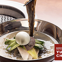 【HAWAII AWARDグランプリ受賞！】牛出汁シャーベットスープが特徴の葛冷麺/1300円（税込）の写真