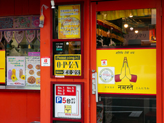 ネパールキッチンクマリ 枚方店の外観2