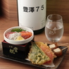 蔵元豊祝 天王寺店のおすすめポイント1