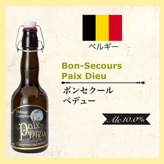 ボンセクール ペデュー Belgium/ベルギー＜Alc.8.0％＞330ml
