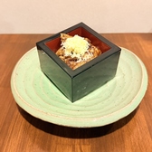 おすし家きっちんのおすすめ料理2