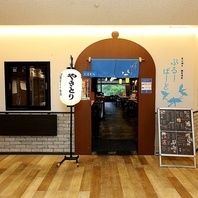 【35名様以上で貸切OK】京橋での大規模な飲み会に♪