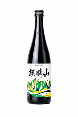 麒麟山 伝統辛口