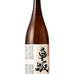 【37】車坂 魚に合う吟醸(和歌山)