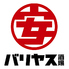 バリヤス酒場 岡山西口駅前店 バリヤス酒場 岡山西口駅前店