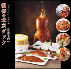 籠香のコース写真