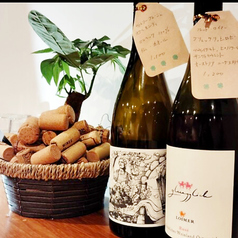 ソムリエ厳選！自然派ワインの世界