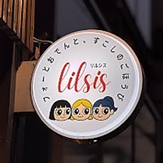 lilsis リルシスの写真