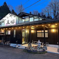 中国菜苑 真櫻の写真