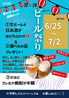 橙家のおすすめポイント1