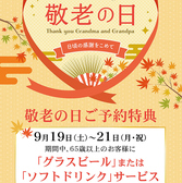 札幌かに家 本店のおすすめ料理2