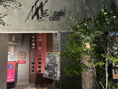 M’z cafe エムズカフェの画像