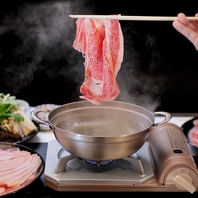 黒毛和牛のしゃぶしゃぶ