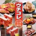 情熱ホルモン 池袋酒場のおすすめ料理1