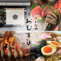 さかなや おむすびのコース写真