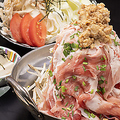 料理メニュー写真&nbsp;もや二郎