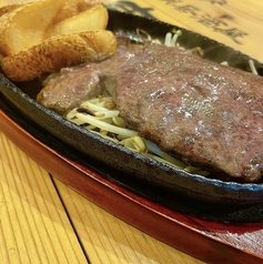 鉄板ステーキ