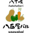 【貸切◎飲み放題 充実 】八丁堀 八百屋バルのロゴ