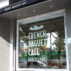 BAKERY&BAR FRENCH BAGUETTE CAFE ベーカリー&バル フレンチ バゲット カフェの外観3