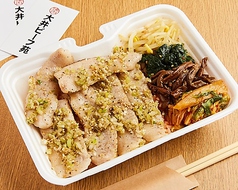 豚トロ弁当