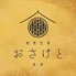 和食日和おさけと 赤坂のロゴ