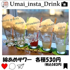 うま囲 藤沢駅南口店のおすすめドリンク2