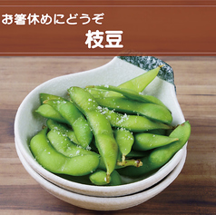 枝豆