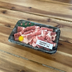 北島精肉店のコース写真