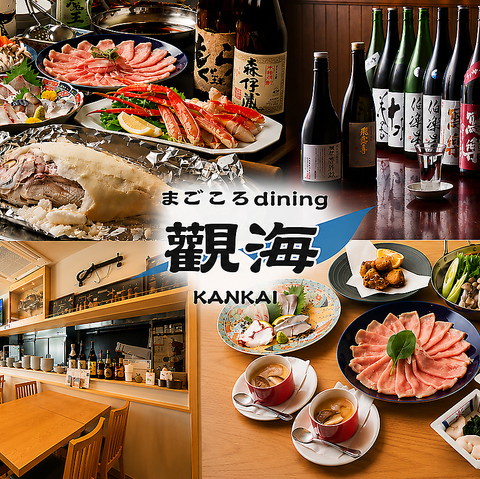 歴50年の店主が振る舞う真心込めた和洋折衷料理を、厳選された銘酒と共に堪能できます