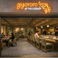 GYORORO ギョロロの雰囲気1