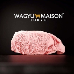 WAGYU MAISONのメイン写真