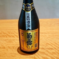 菊の露VIP