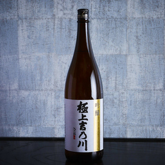 新潟の飯と酒 ほろよ稲 新潟駅前店のおすすめドリンク2