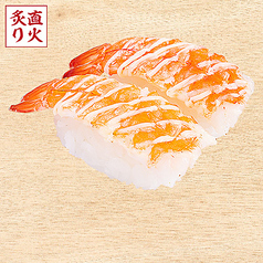 えびマヨ炙り