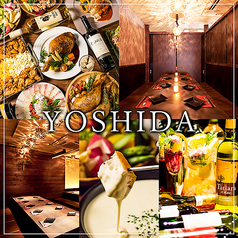 バル 肉屋のYOSHIDAイメージ