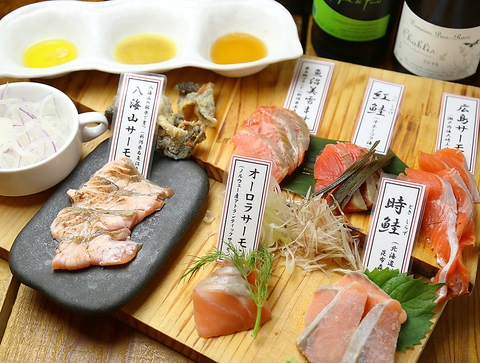 鮭料理が約70種のサーモン専門店！気軽に行ける嬉しい価格！