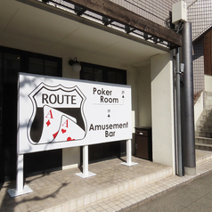 ROUTE AA ルートの特集写真