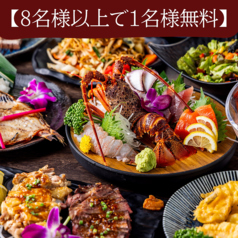 和風個室居酒屋 雅邸 品川店のコース写真