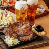 ごきげんえびす 樟葉駅前店のおすすめ料理3