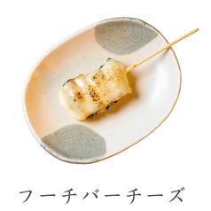 フーチバーチーズ