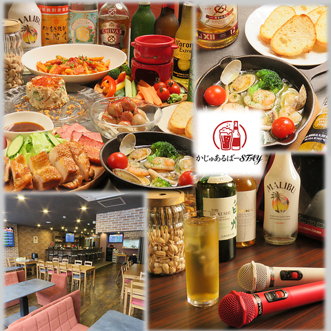 お酒や料理の種類が豊富♪駅近でカジュアルな雰囲気のバーです！カラオケもあります◎