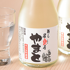 やまと辛口生貯蔵フレッシュ 300ml