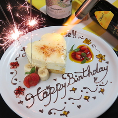 お誕生日 記念日に ハートの炙りチーズケーキ チーズ料理 Love Cheese 名古屋ラシック店 ダイニングバー バル ホットペッパーグルメ