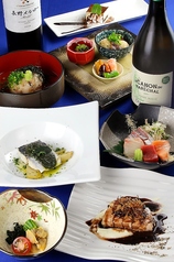 料理屋 八のコース写真