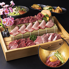 焼肉しょうざえもんのコース写真