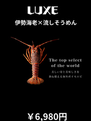 UP CAMP アップキャンプ 名古屋栄店のコース写真