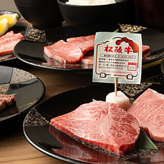 一升びん 四日市泊店のコース写真