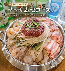 韓国居酒屋 Chicken z チキンズ 鶴見店のコース写真