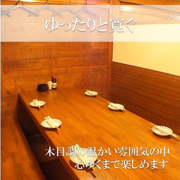 焼鳥居酒屋 てんてけてん 高知店の雰囲気1